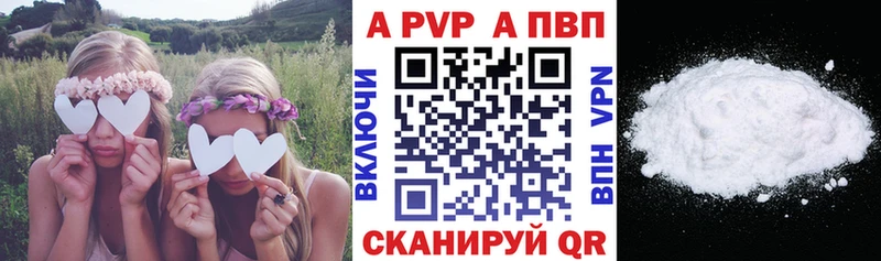Купить закладку АМФЕТАМИН  МАРИХУАНА  Меф мяу мяу  Гашиш  A PVP  Циолковский