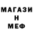 Amphetamine Розовый johnny409459