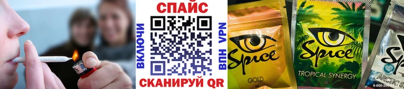 Бутират оксибутират  Купить  Циолковский 