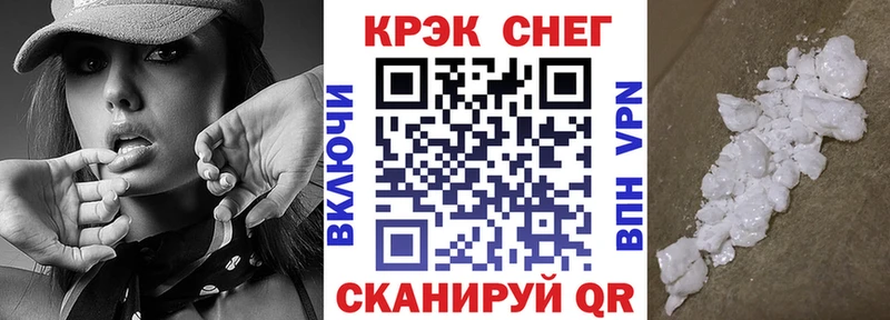 КОКАИН Columbia  Купить где  Циолковский 