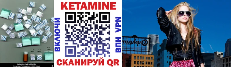 Купить где  Циолковский  КЕТАМИН ketamine 