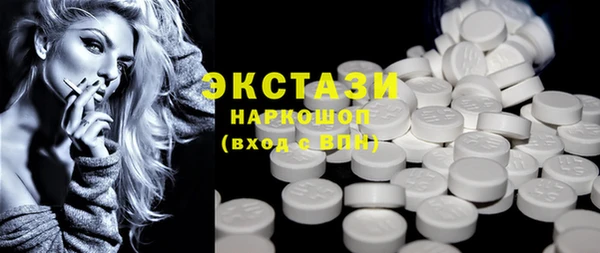 наркотики Вяземский