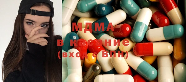 бошки Вязьма