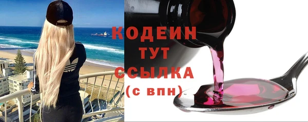 бошки Вязьма