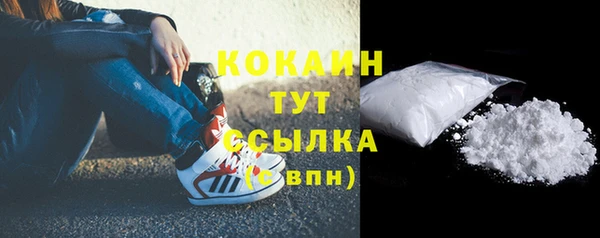 наркотики Вяземский