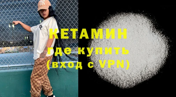 наркотики Вяземский
