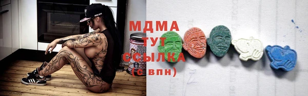 бошки Вязьма