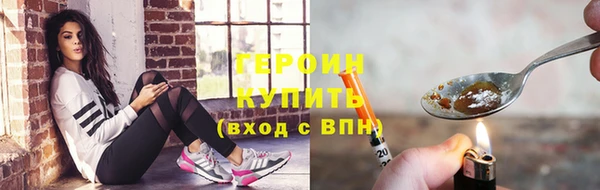 бошки Вязьма