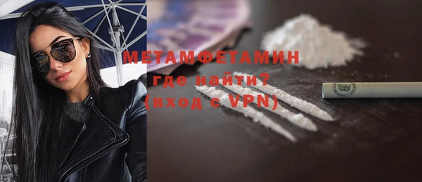 бошки Вязьма