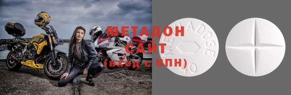 бошки Вязьма