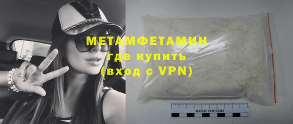 наркотики Вяземский