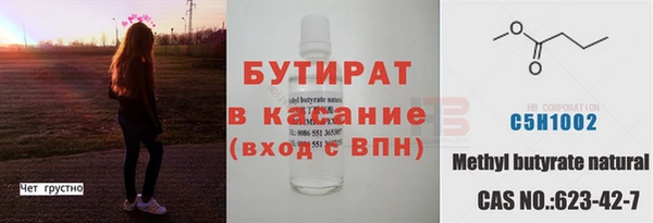 наркотики Вяземский