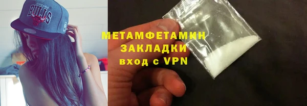 наркотики Вяземский