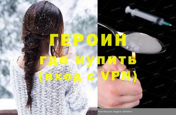 наркотики Вяземский
