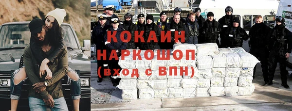 бошки Вязьма
