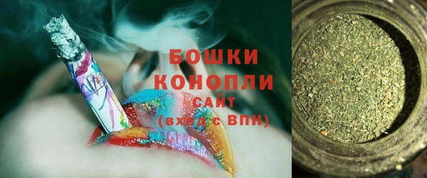 бошки Вязьма