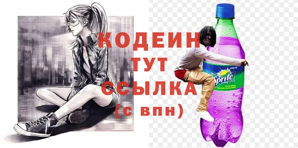 наркотики Вяземский