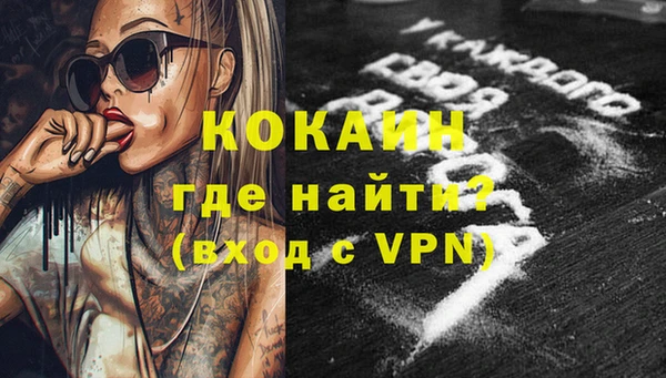 наркотики Вяземский