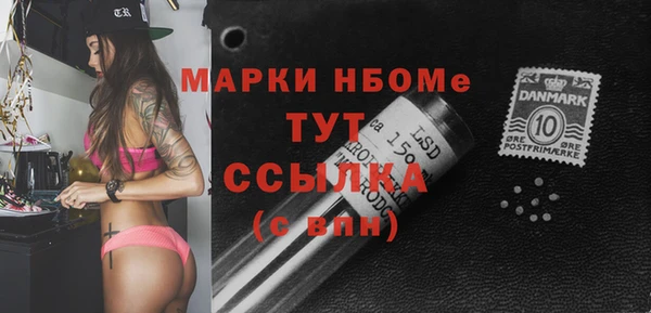 бошки Вязьма