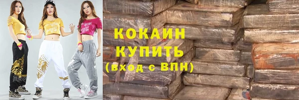наркотики Вяземский