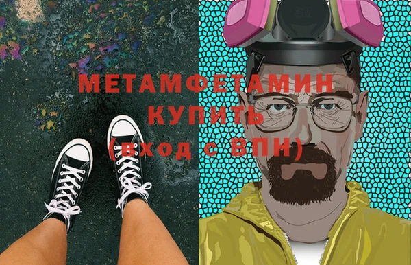 MDMA Вязники