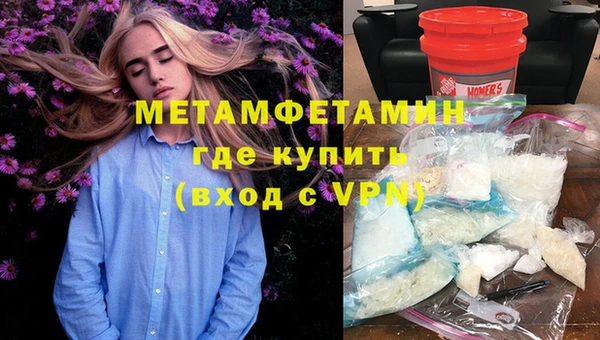 бошки Вязьма