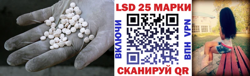 Купить закладки  Циолковский  LSD-25 экстази кислота 