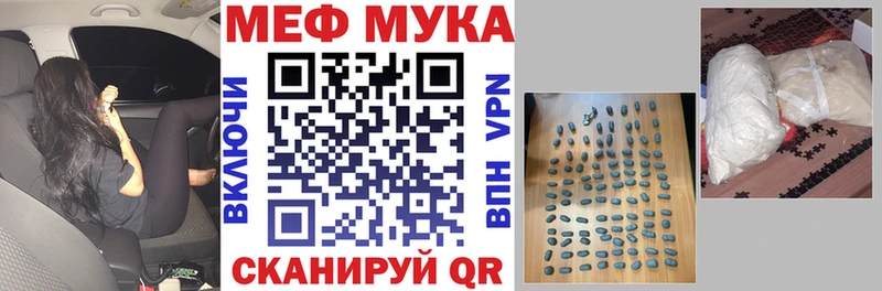 Купить  Циолковский  МЯУ-МЯУ 4 MMC 