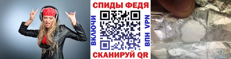 Метамфетамин Methamphetamine  Купить где  Циолковский 