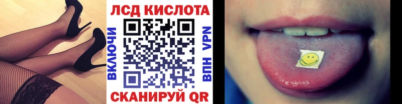 Марки 25I-NBOMe 1500мкг  Купить где  Циолковский 