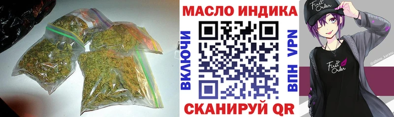Дистиллят ТГК концентрат  Купить  Циолковский 